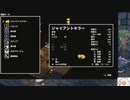 【実況】両手いっぱいに芋の花を　タイムシフト　Part7-6【初見】