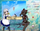 【ほぼ初見実況】全力で楽しむ東方虹龍洞part5