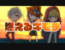 ONE PIECE OPのBelieveを原キーで３人がかりで歌ってみた