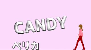 【GUMI】CANDY/  ペリカ【ボカロ】