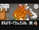 【Minecraft】気ままにクラフト生活 #29【バージョン1.17.1】【きまくら】