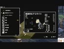 【実況】両手いっぱいに芋の花を　タイムシフト　Part7-9【初見】