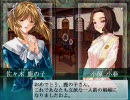 大悪司　喜久子ルート36年4月1週～36年4月2週