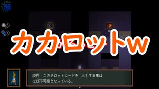 【Ib】リメイク版Ibを実況するぞ！ part4【宴屋】