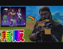 最強のコラボスキンバンドル【S.T.A.R.S.チームセット】がアイテムショップで再販！！Vバックスあるなら買え！【ジル・バレンタイン】【クリス・レッドフィールド】【フォートナイト/Fortnite】