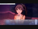 トラウマ【Memories Off -Innocent Fille-】Part8