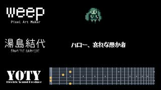 寝過ごした者をあざ笑うかのように電車は過ぎるならば二度寝でもしよう／初音ミク