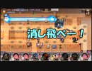【城プロ紙芝居】231.石田三成「なるほど、今回はバスケか(ｽｯ)」 作戦名：初等部 -絶弐-