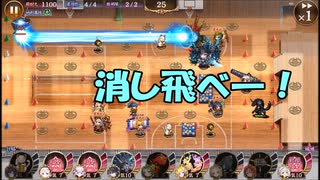【城プロ紙芝居】231.石田三成「なるほど、今回はバスケか(ｽｯ)」 作戦名：初等部 -絶弐-