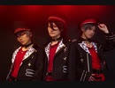【あんスタ】デッドマンズでリバーシブル・キャンペーン踊ってみた【コスプレ】