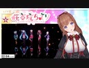 従業員とみる昼ドラ【#ちえくりっぷ】