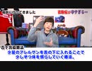 セイマニ素材『置換』