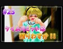 『ひぐらしのなく頃に解』初見実況プレイ 皆殺し編 Part23