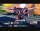 【EXVSXB】ジャスティスガンダム視点　固定 part15