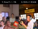 原曲レOプ！土曜日の恋人と化したノーナ・リーヴス(左右比較)
