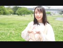 【夕日菜】キミが手を握ってくれるのなら 踊ってみた【届く】