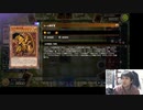 【遊戯王MD】ヨグルの素人デュエルpart12～ブルーアイズ～
