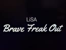 〇叩いてみた〇　Lisa　～Brave FreakOut～　-drum-