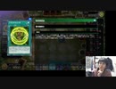 【遊戯王MD】ヨグルの素人デュエルpart13～ブルーアイズ～