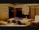 【2人実況】疑心暗鬼に陥る かまいたちの夜～２週目～【part10】
