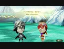 【Miitopia】3DS版の設定そのままにSwith版を実況プレイPart2【非常にぐだぐだ】