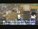 【MasterofEpic】青山龍星君がお話してくれます！【VOICEVOX実況】