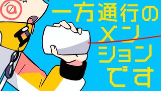 【CoeFontカバー】 ねぇねぇねぇ。 【アリアル&ミリアル】