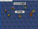 実況Live A Live 【現代編１】part11