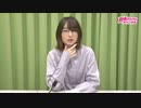 【MC上田麗奈】アトリエReina 第62回