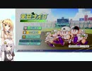 【パワプロ2022栄冠ナイン】(#03)マキさんが再び高校野球の監督になったようです【Cevio AI・AI Voice実況】