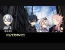 【実卓CoC】僕たちが目指す明日のこと：中編【刀剣乱舞】