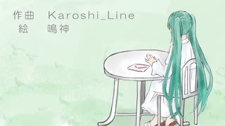 すきいろfeat.初音ミク