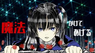 [MV] Pledge ~繋ぎ、やがて別つもの~/Saki AI feat. 伊豆田久遠(Kuon Izuta)