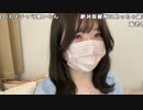 【oichi ニコ生】アフランプロジェクトのメイド。2022年4月21日