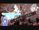 【APEX】ランクマ葵ペックス #3『シーズン12』【VOICEROID実況】
