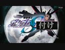 【hikakin_mania】【ヒカマニ】ガン○ムSEED付け EGG(卵)ガン○ム(型式番号:ZMSE-X4545S)  出撃シーン