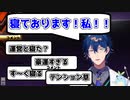 遊戯王マスターデュエルで豪運すぎて枕ゲーミングを疑われるレオス・ヴィンセントとその返答に反応する被験者たち【レオスヴィンセント切り抜き】【推せる！】