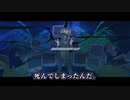 【ニコカラ】死んでしまったんだ／椎乃味醂 off vocal
