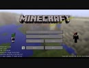 竹と東方と匠と[minecraftゆっくり実況]