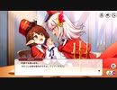 【ミストトレインガールズ】暗黒大陸見聞録 Part.02