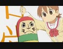 【ニコカラ】ヒャダインのカカカタ☆カタオモイ-C《日常OP》男性パート+1