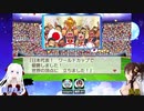 [桃鉄100年]vs海月まよpart29[アーカイブ]
