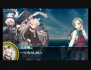 【艦これ】叢雲の決断　発令！「捷三号作戦警戒」（後編　甲E4～5）