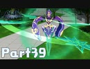 【実況】はじめての新すばらしきこのせかい Part39