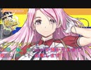 【艦これ】E2 地中海/マルタ島沖/ティレニア海　part2