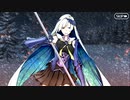 【Fate/Grand Order】 けれど私は、炎でありたい 【幕間の物語】[ブリュンヒルデ]