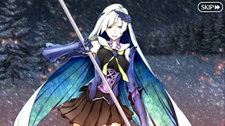 【Fate/Grand Order】 けれど私は、炎でありたい 【幕間の物語】[ブリュンヒルデ]