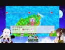 [桃鉄100年]vs海月まよpart30[アーカイブ]