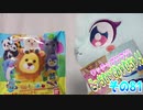 ワッチャプリマジ!こっちむいてみゃむちゃん!その81