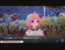 【幻塔】＃11　レベル32　遊園地ストーリーの続き！そろそろギルド入ろうかな、、、